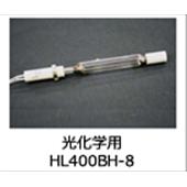 SEN日森特殊光源高壓汞燈HL400BH-8